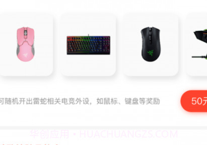 乐多盲盒v1.0.13截图