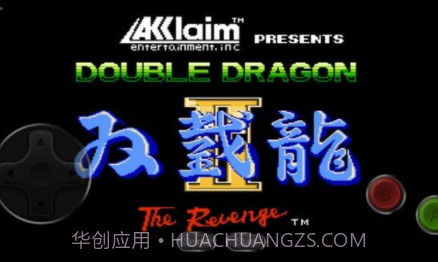 双截龙2中文版v3.3.10截图