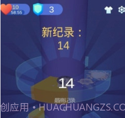 松弛弹跳v1.13截图