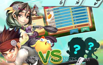同城游监利开机v3.1.9截图