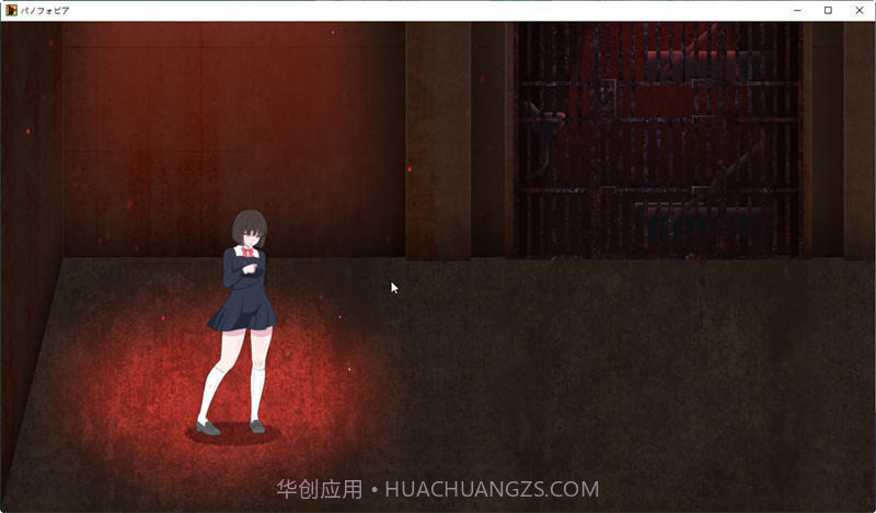 panophobia安卓免费版v1.1.9截图
