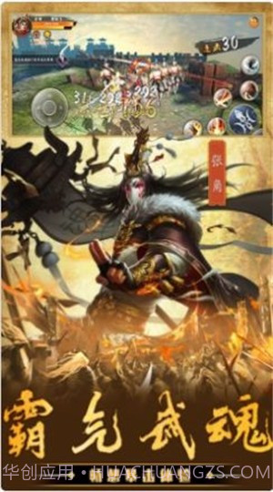 王者城池营地1.05截图