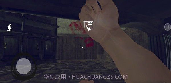 恐怖爷爷2游戏v1.8截图