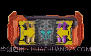 假面骑士歌查德模拟器v1.5截图