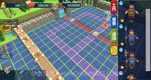 小城保卫战1.3截图