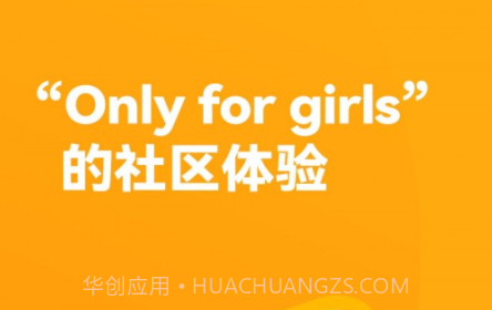 萤火圈v1.0.14截图