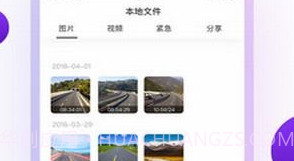 小方记录仪苹果V2.2.2.10截图