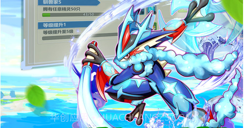 萌宠大联盟v1.0.14截图