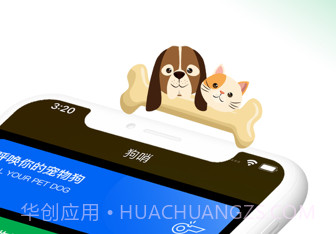 约喵v1.14截图