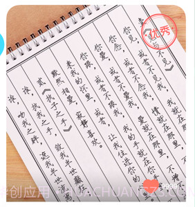 简小知写字v3.0.14截图
