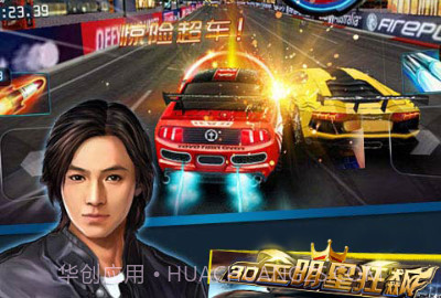 3D全明星狂飙：极速前进v1.7截图