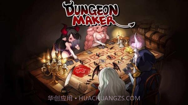 地牢制造者v1.7截图