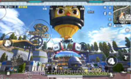 和平精英天文漫游版本v1.23.9截图