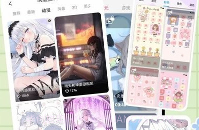 优优壁纸V1.0.0.9截图