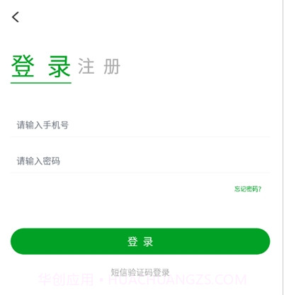 最日照v1.0.11截图