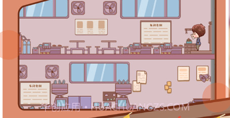 快乐打工人v1.9截图