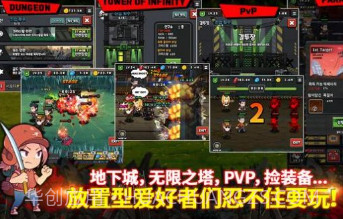 僵尸之城毁灭者v1.0.10截图