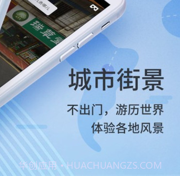 联星北斗卫星实景地图v2022.01.8截图