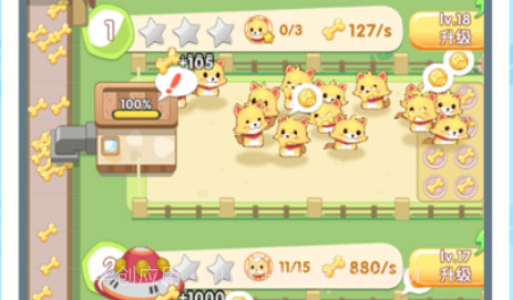 狗狗梦工厂v1.8截图