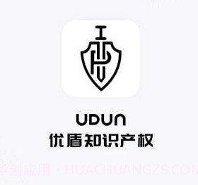 优盾知识产权v1.0.11截图