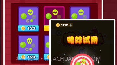 狙击队长v1.10截图
