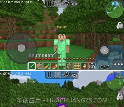 MultiCraft 版v2.0.25截图