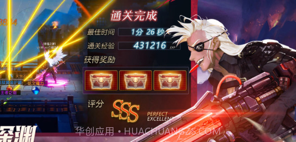 鬼刃之剑v1.0.12截图