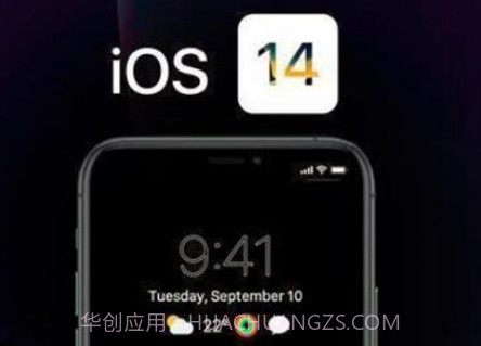 ios14.6正式版v1.20截图