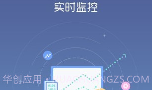 威视小智v2.2.15截图