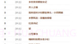 疯情书库appv1.2.1043.4截图