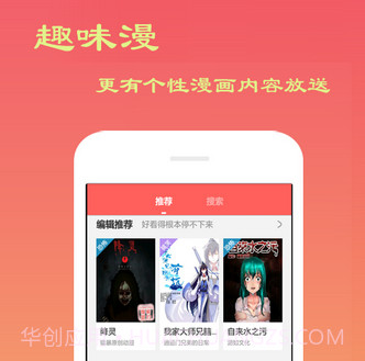 贝贝漫画v4.7.14截图