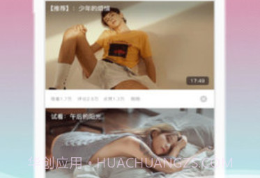 mm131无水印壁纸v1.9.5截图
