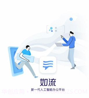 百度如流v8.9.10截图
