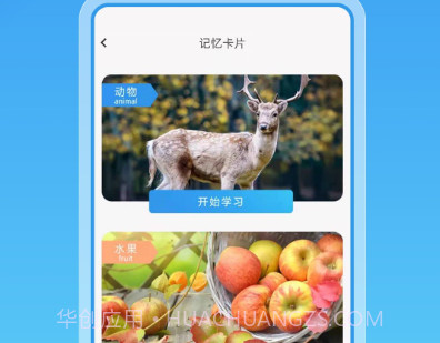 轻松英语v2.3.4截图