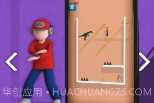 救救情侣v1.10截图