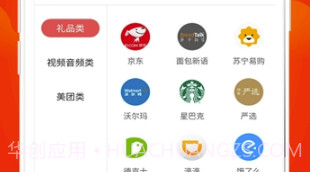 J先生(J先生省钱购物)V1.0.1 手机免费版V1.0.5截图