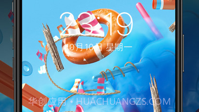 炫酷动态壁纸v1.11截图