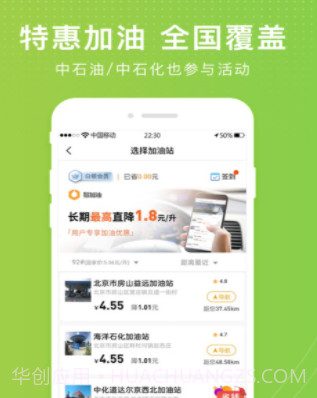 元气哆哆(在线购物)v1.13截图