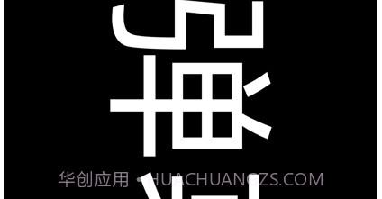 弹幕v1.0.14截图
