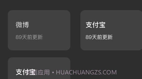 咖喱密码v1.10截图
