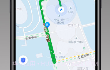 华哥车主v1.6.9截图
