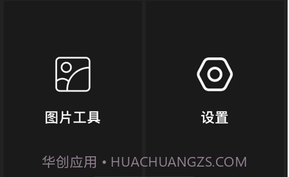 右右视频v1.9截图