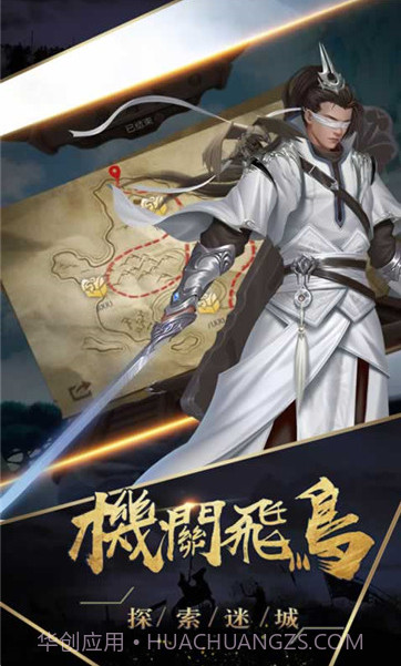 姬战三国最新版本游戏下载1.5截图