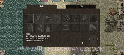 迷你DAYZ最新版v1.6截图
