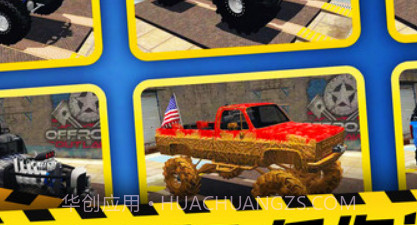 盘山公路汽车v1.0.9截图