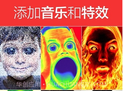 爆笑哈哈镜v1.10截图