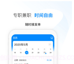 天虹小活v1.0.13截图
