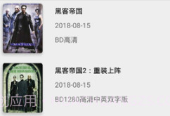 So库云vip下载(So库云看片神器xm)V5.7.0 安卓至尊版V5.7.7截图
