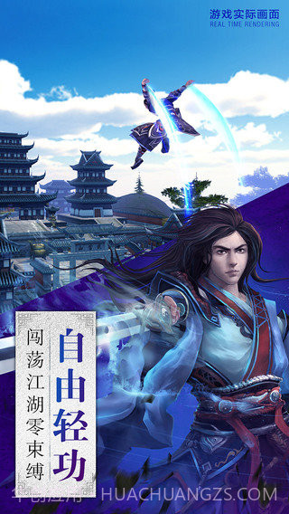 卧虎藏龙gm版v1.1.28截图