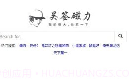 吴签链接v2鐎瑰宕渧1.4截图